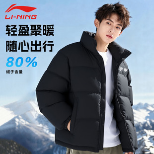 李宁火锅羽绒服男2025冬季新款上衣黑色短款袄子加厚保暖运动外套