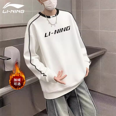 李宁加绒卫衣男士秋冬季新款潮流青少年保暖帽衫加厚白色运动外套