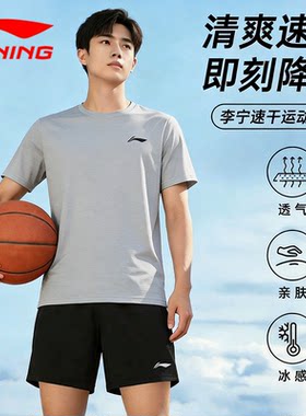 李宁跑步速干套装男子夏季透气速干短袖短裤青少年宽松休闲运动服