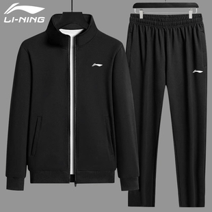 李宁运动套装男秋冬季开衫外套大码加绒加厚保暖跑步两件套运动服