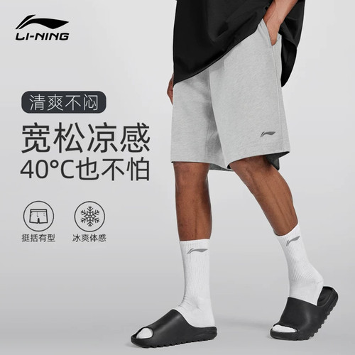 李宁运动短裤男款夏季宽松休闲棉质大裤衩青少年运动跑步五分卫裤