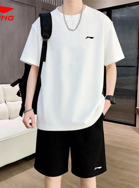 李宁2026新款套装男夏季新款速干冰丝短袖短裤白色跑步健身运动服