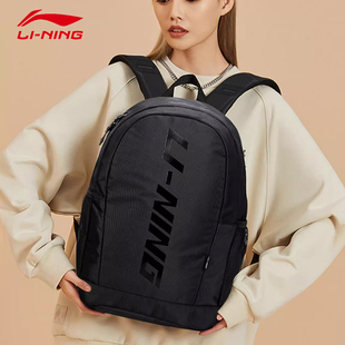 李宁双肩包男款休闲运动户外健身大容量女学生书包旅行包电脑背包