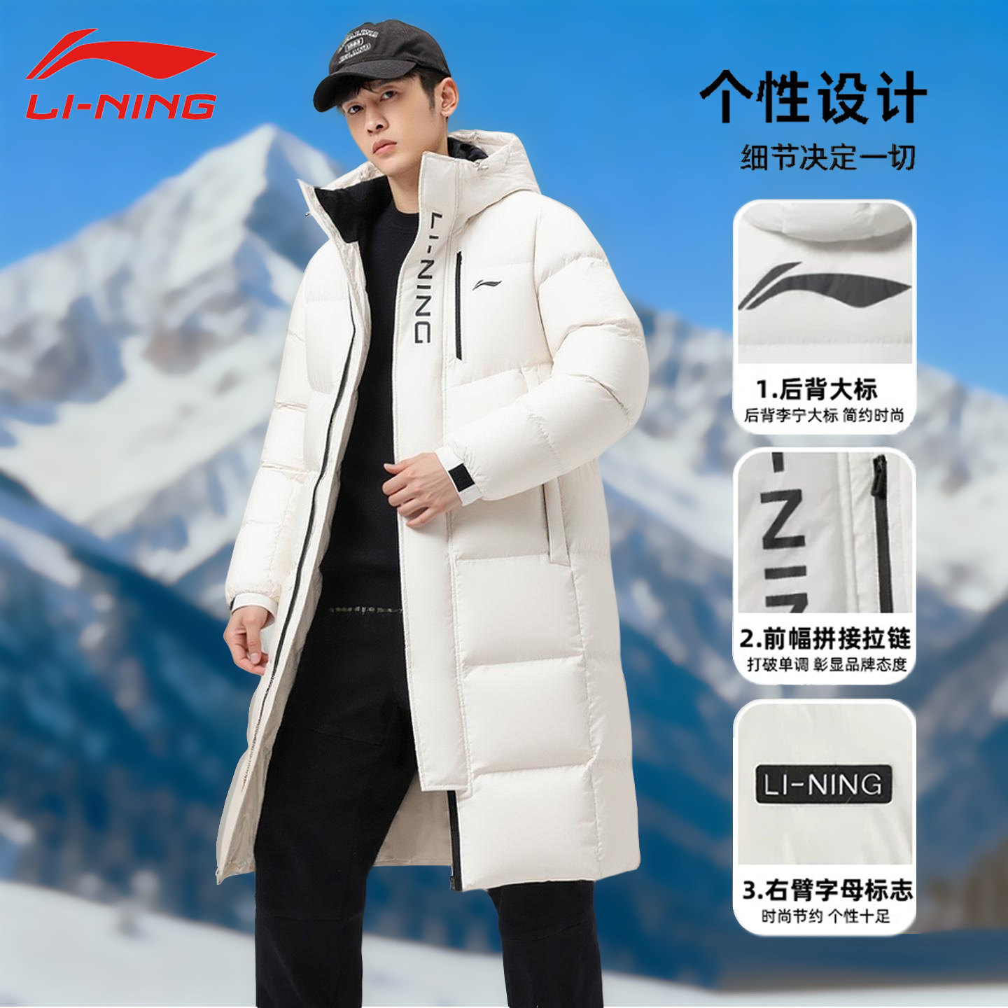 李宁长款加厚羽绒服男冬季新款连帽过膝防风保暖东北大衣运动外套