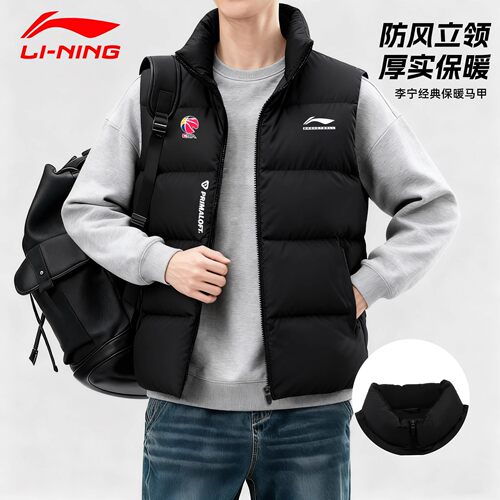 李宁立领棉马甲男士2026冬季新款青少年加厚保暖篮球防风上衣背心