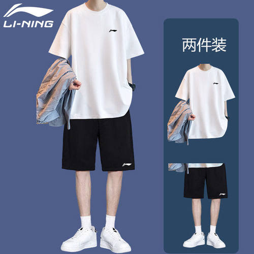 李宁跑步速干套装2026夏季冰丝运动套装青少年透气速干宽松两件套