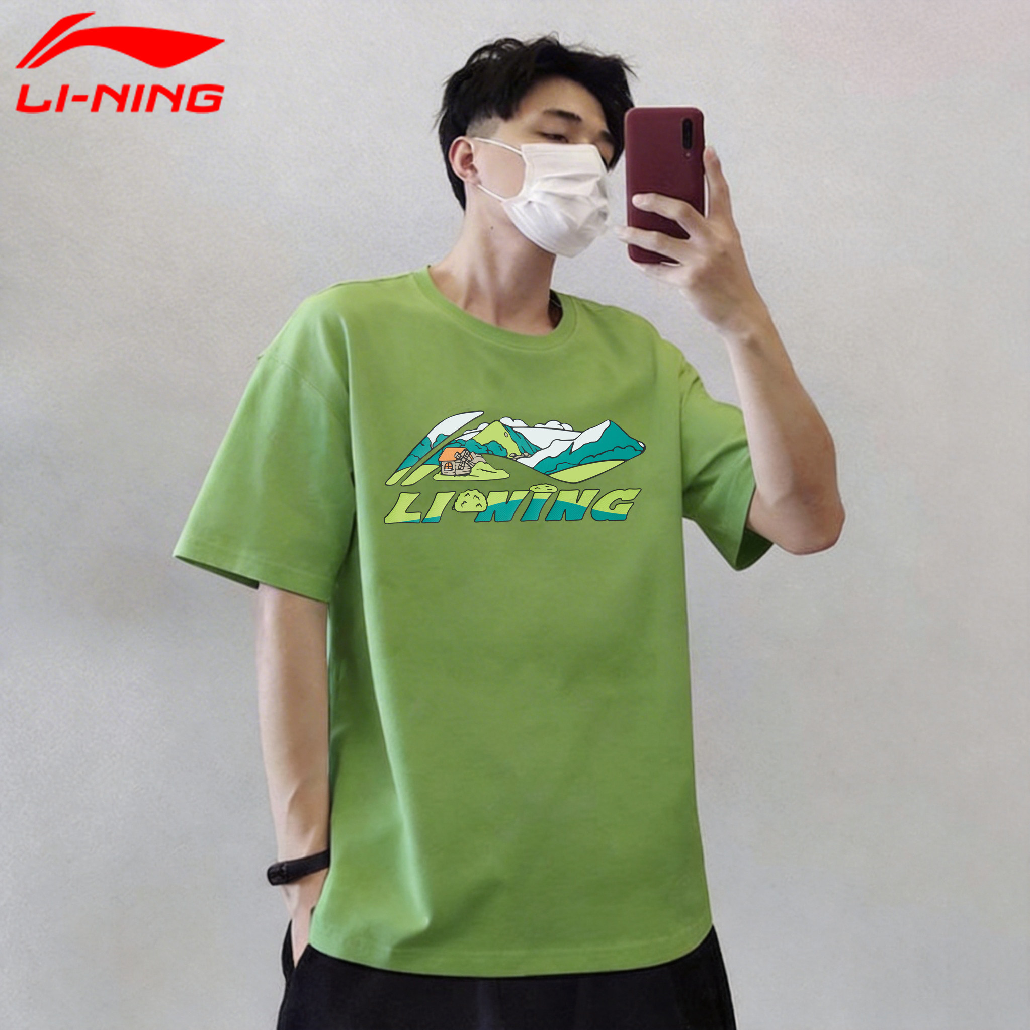 李宁文化衫男款2026夏季潮流棉感纯色短袖T恤圆领宽松休闲款短袖图片