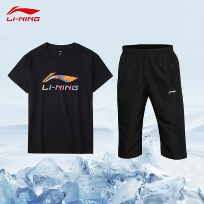 李宁运动套装男夏季新