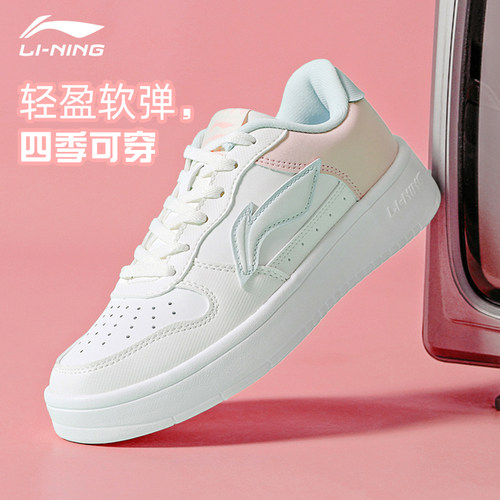 李宁板鞋女休闲鞋防滑轻便耐磨