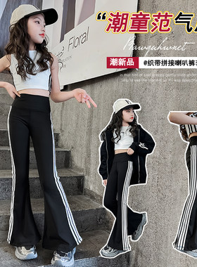 偶搭熊女童网红喇叭爵士舞瑜伽服