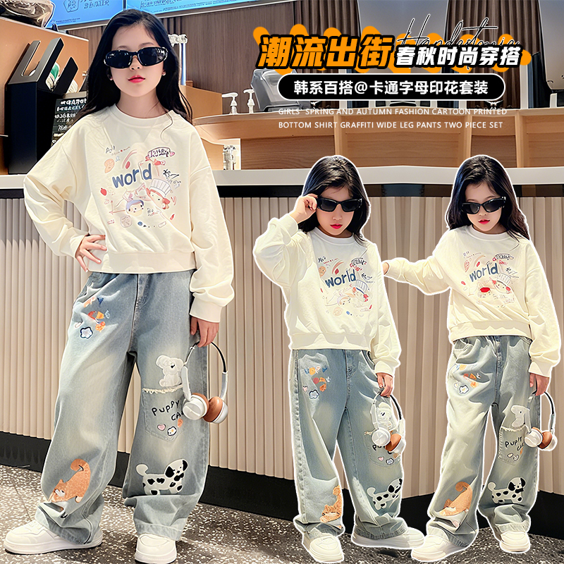 女童爵士舞套装2025新款