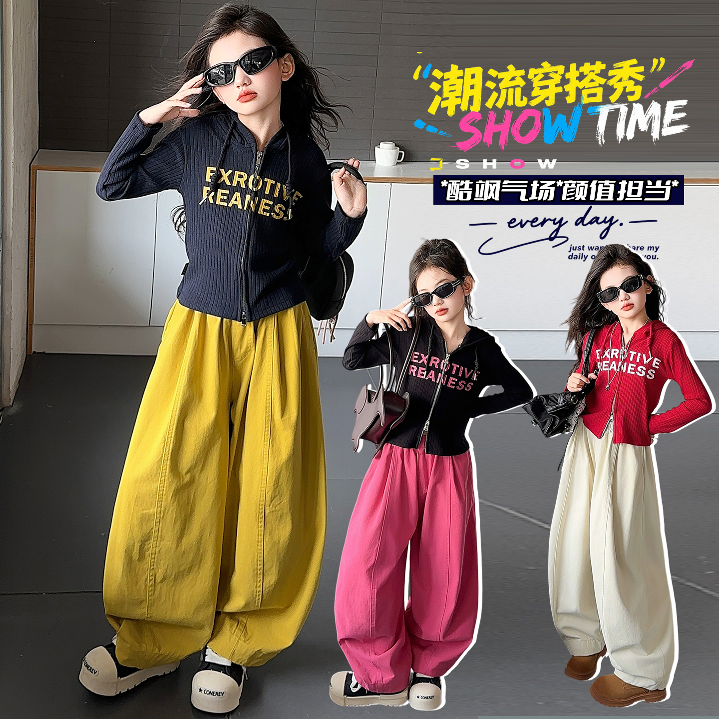 童装女童秋装爵士舞套装2025