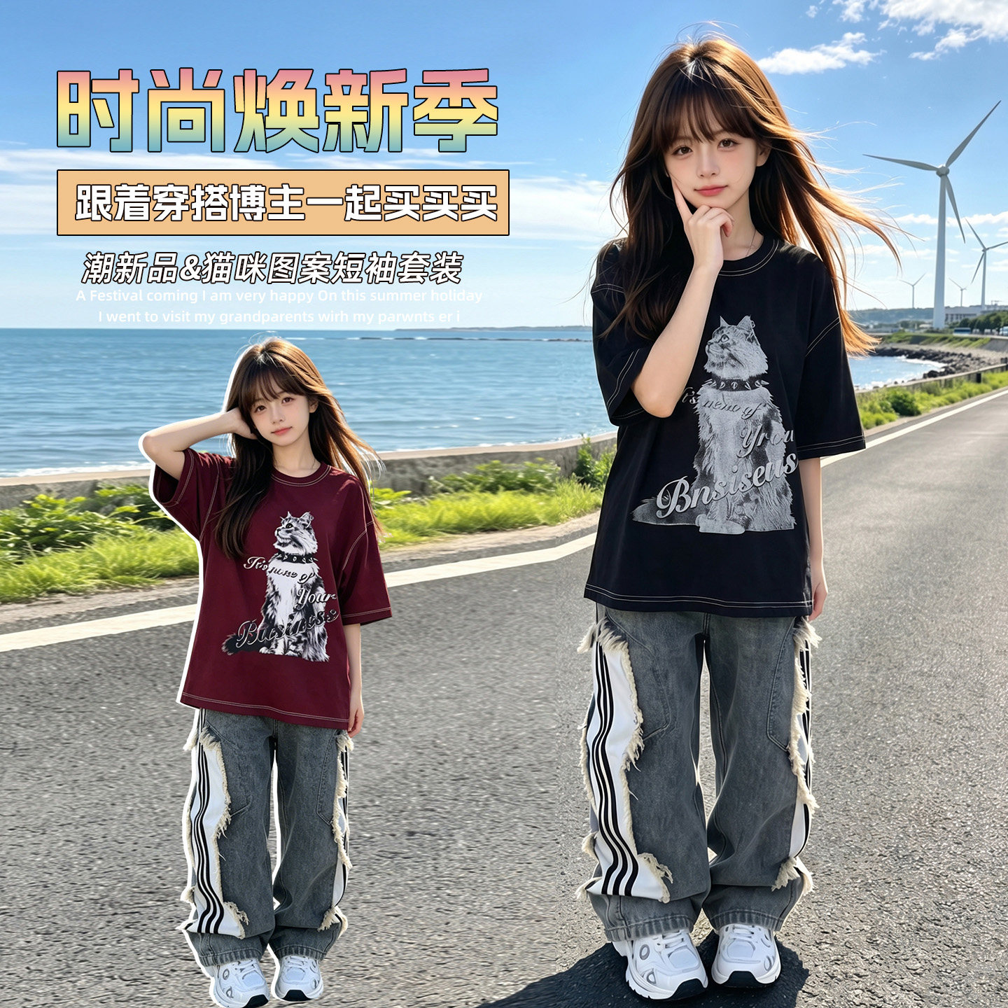 酷飒女童爵士服嘻哈运动街舞演出服短袖夏装少儿走秀潮牌表演套装