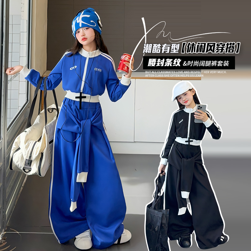 女童爵士舞潮服2025新款
