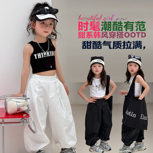 露脐背心装女童爵士舞服装少儿棉背心黑白裤萝卜裤嘻哈街运动套装