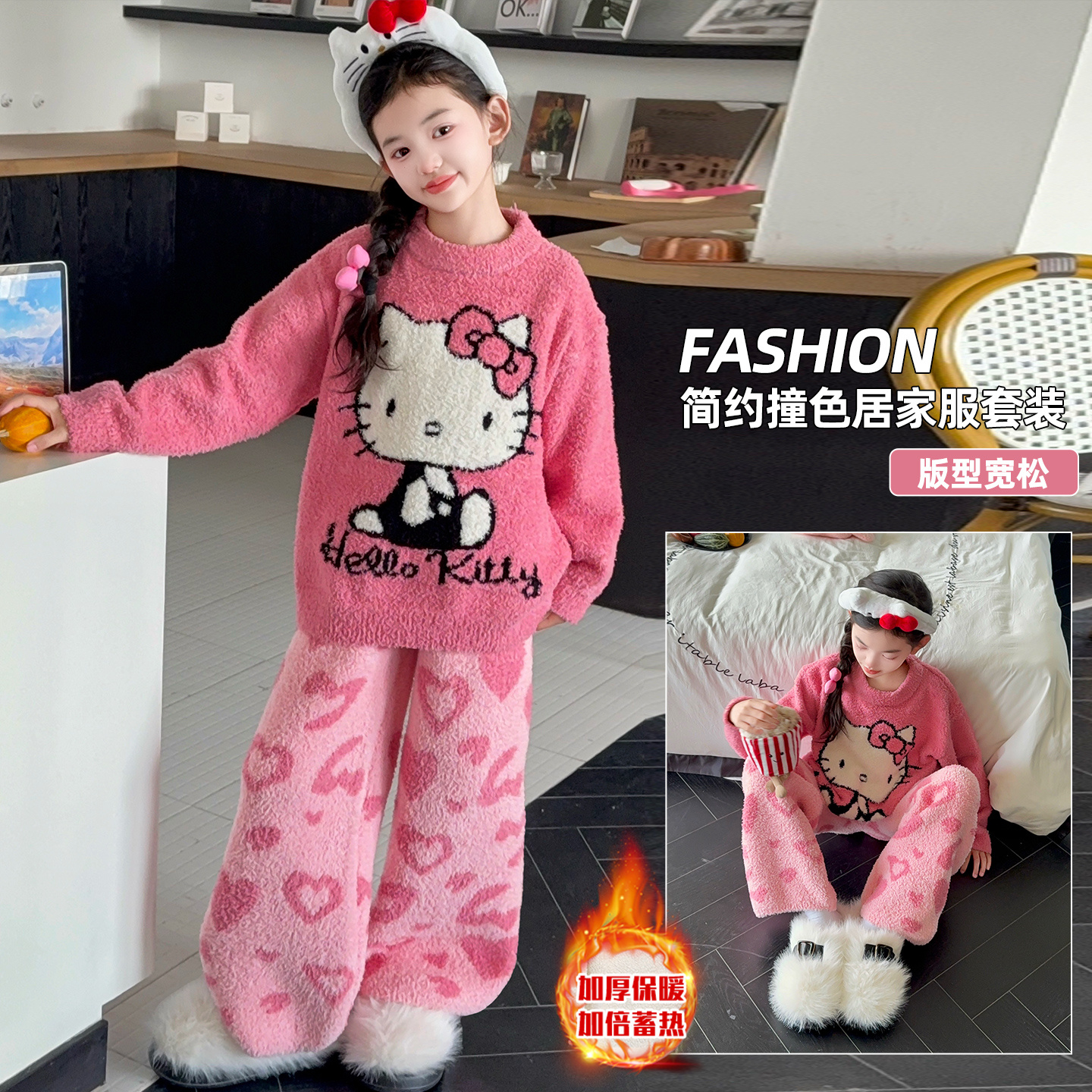 女童睡衣2025新款年货流行爆款冬儿童珊瑚绒家居服初中生加厚套装