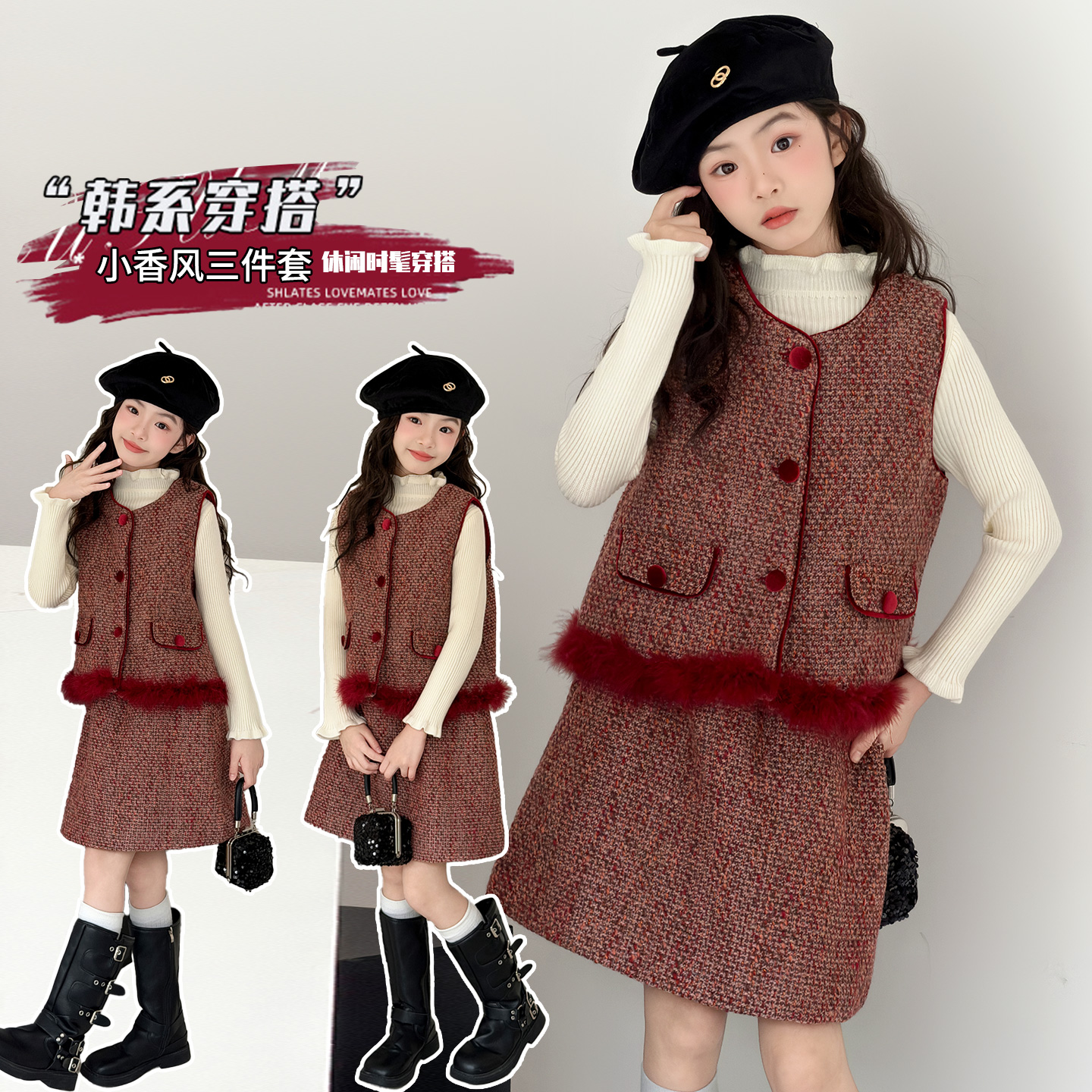 元旦女童小香风红色三件套2025