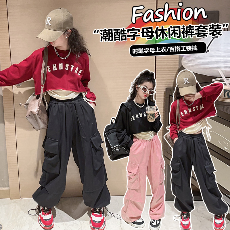 女童爵士舞服2025新款韩版长袖儿童运动街舞服宽松时尚炸街走秀服