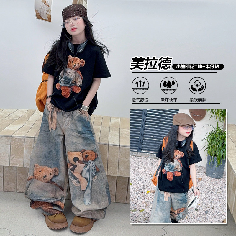 女童春装爵士舞服2026新款时尚短袖泰迪熊阔腿裤酷飒街舞走秀潮,童装/婴儿装/亲子装,儿童演出服,淘宝优惠券,粉丝福利购,淘宝优惠卷