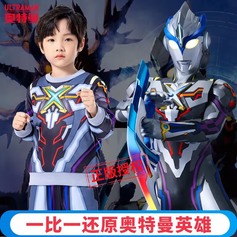 艾克斯奥特曼衣服男童冬季套装2025新款加绒男孩潮酷帅儿童秋冬装