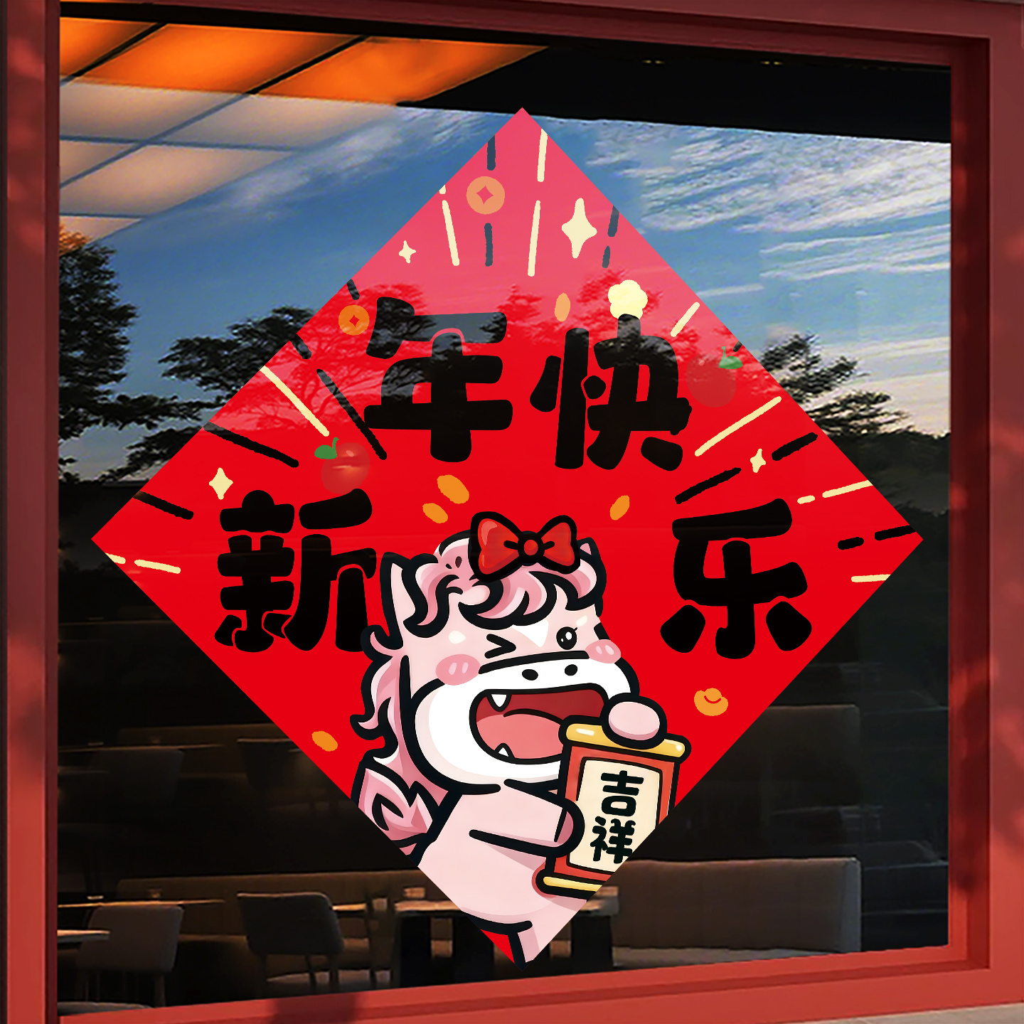 马年红色喜庆卡通春节门贴