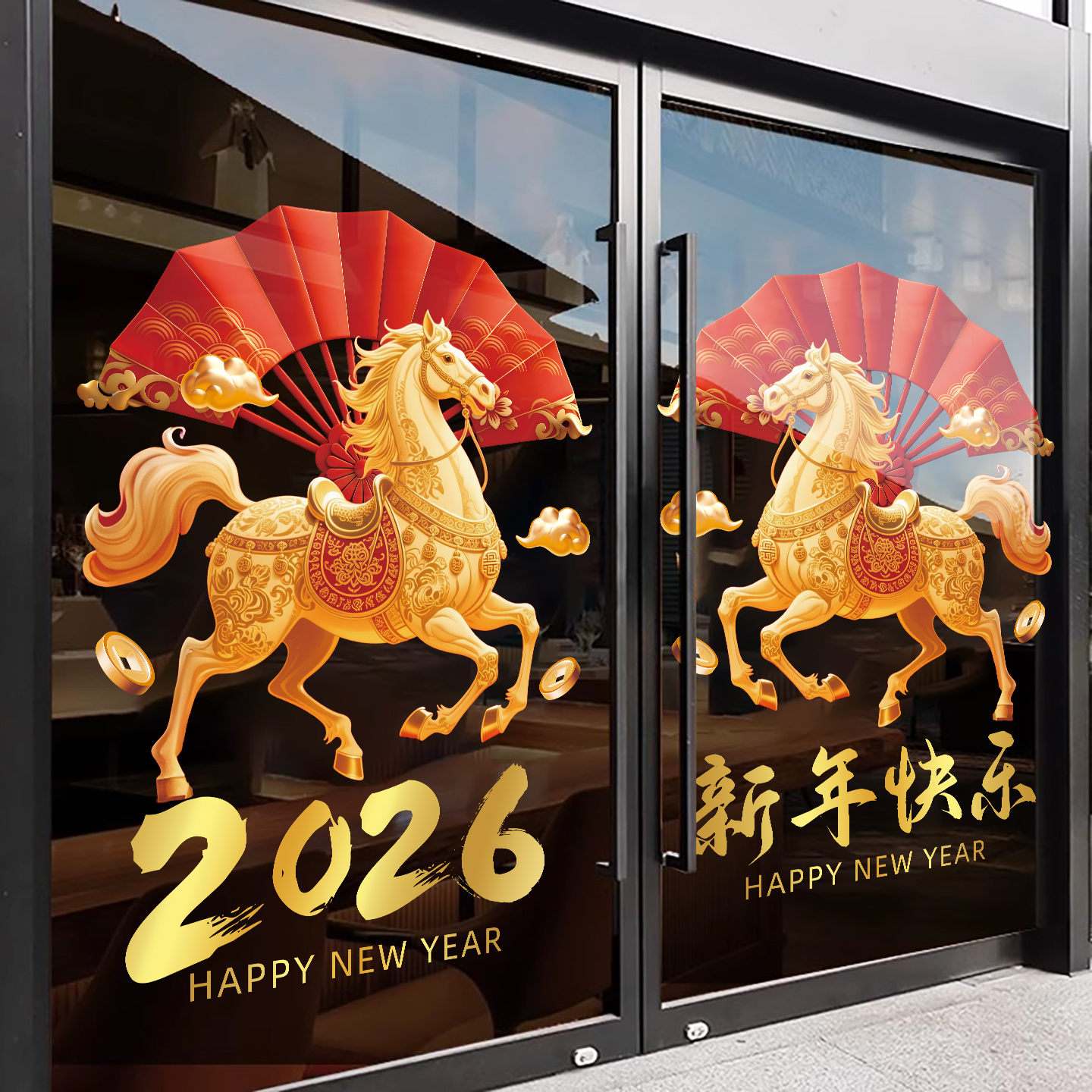 2026新年装饰橱窗玻璃贴纸折扇