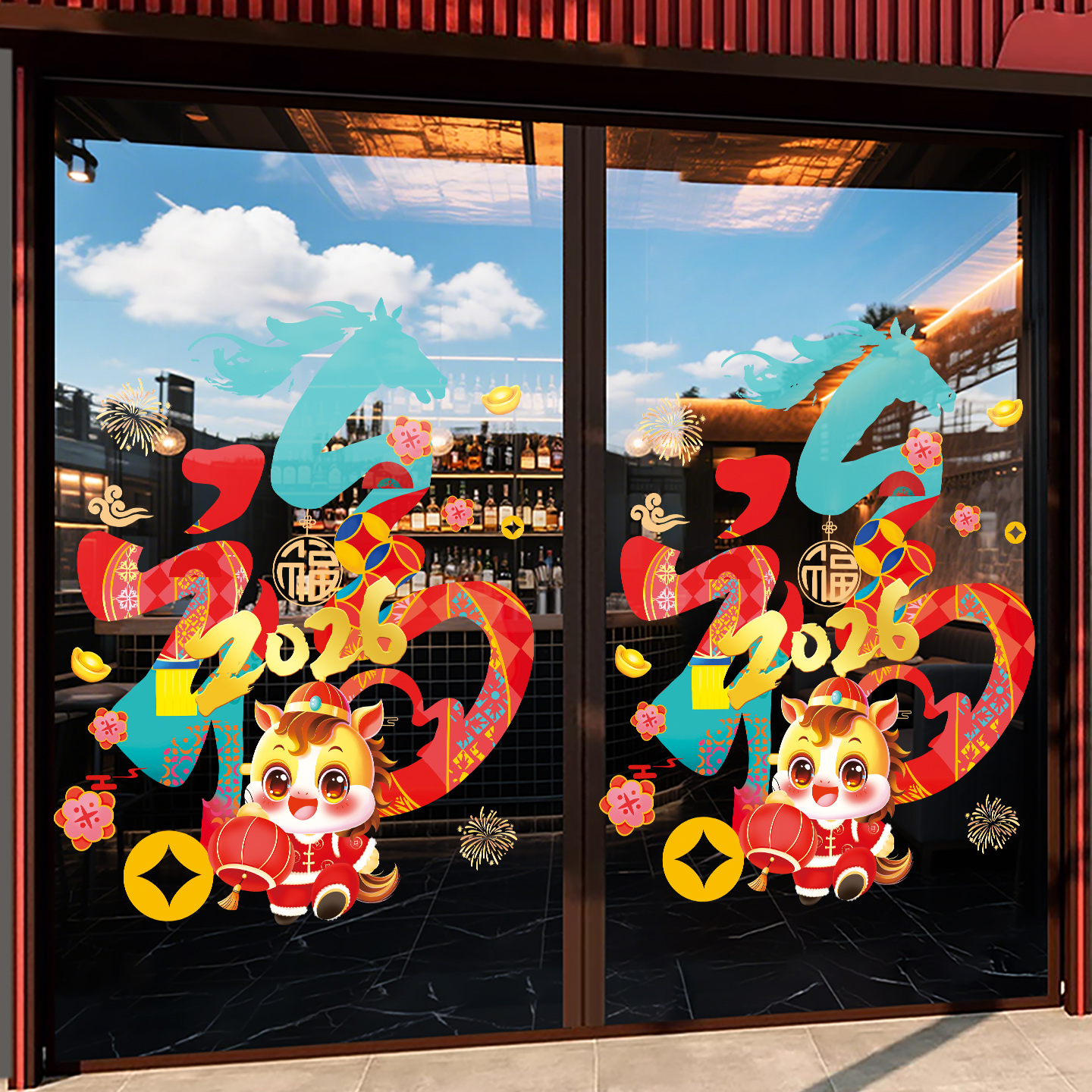 2026新年春节门贴福字静电贴纸