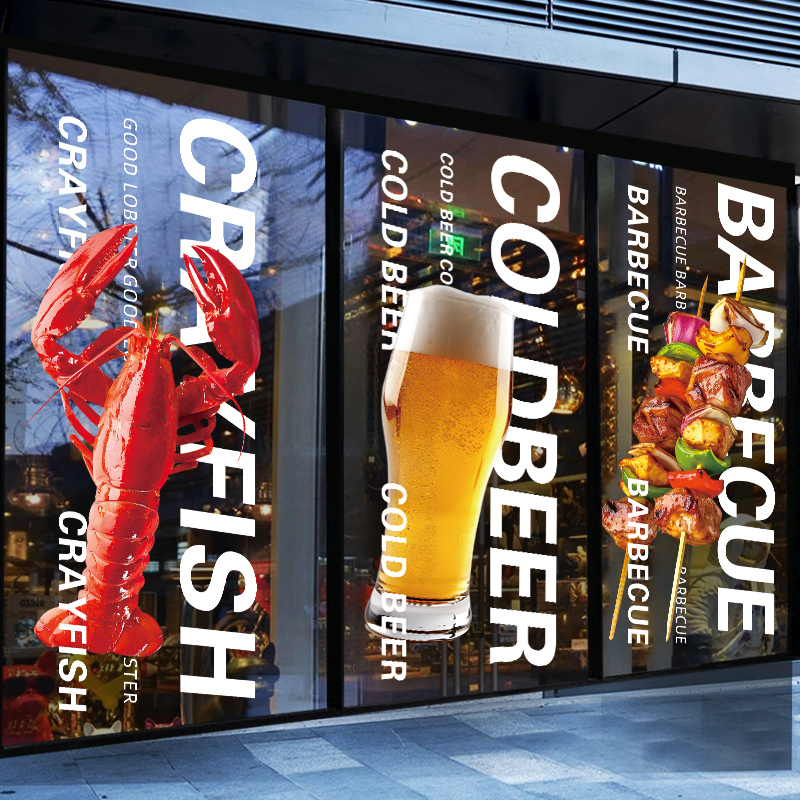 超大啤酒烧烤麻辣小龙虾玻璃门贴纸创意饭店龙虾橱窗装饰静电海报