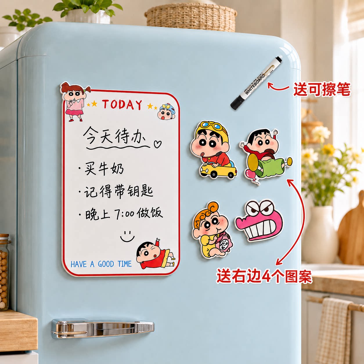 蜡笔小新创意冰箱磁吸留言板可擦写卡通动漫创意备忘录记事板装饰