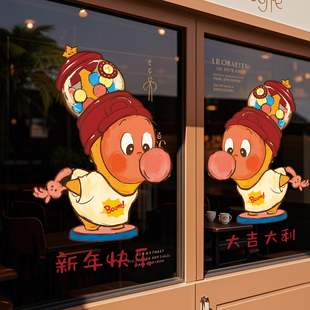 新年装饰窗花静电贴2026新款卫生间客厅推拉门星星人马年玻璃贴纸