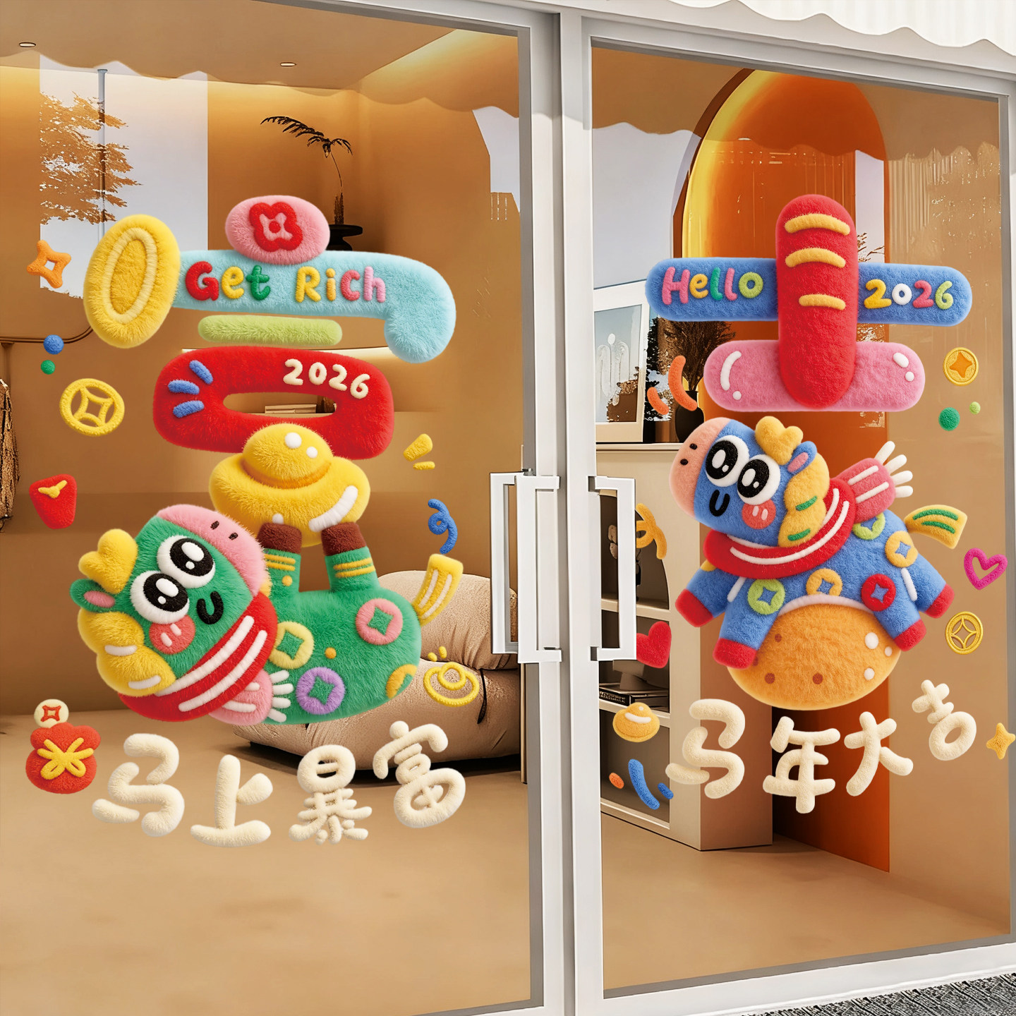 2026马年新年春节新款3d毛绒立体福字门贴卡通装饰玻璃贴纸窗花,家居饰品,门贴,淘宝优惠券,粉丝福利购,淘宝优惠卷