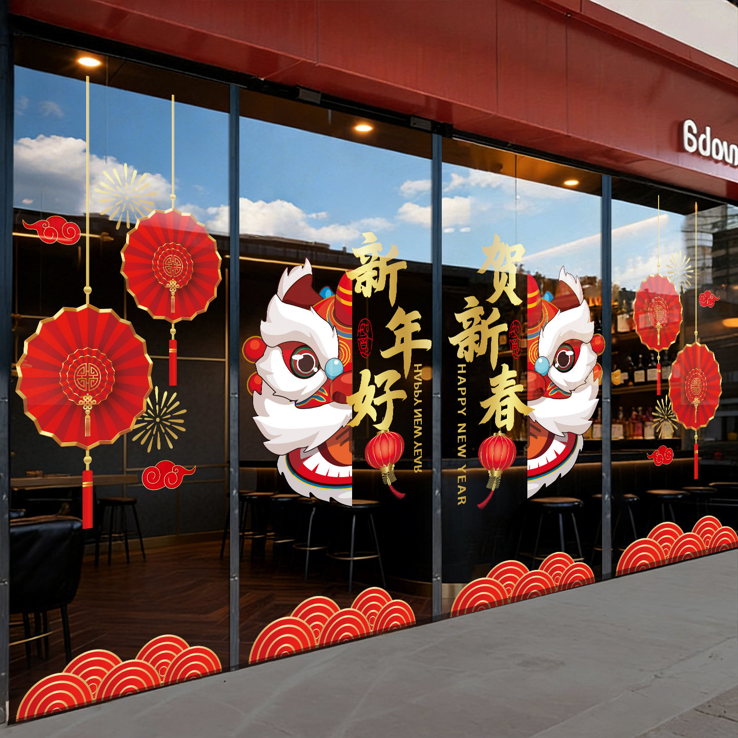 新年氛围布置装饰高级感窗花2026新款玻璃贴纸商场落地窗马年门贴,家居饰品,门贴,淘宝优惠券,粉丝福利购,淘宝优惠卷