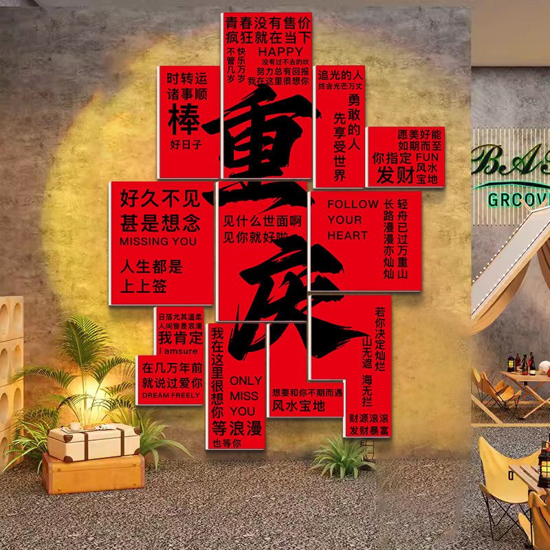 创意城市名网红打卡墙装饰挂画