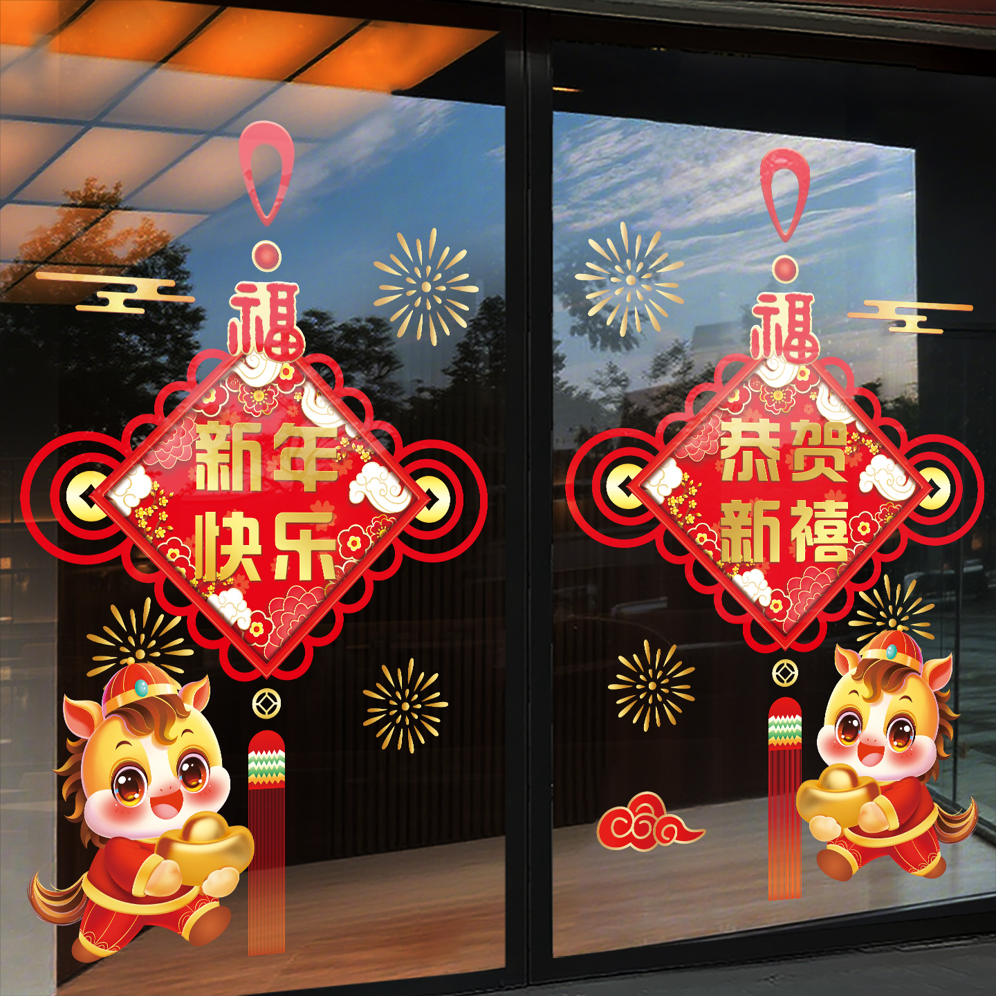 2026新年快乐中国结门贴