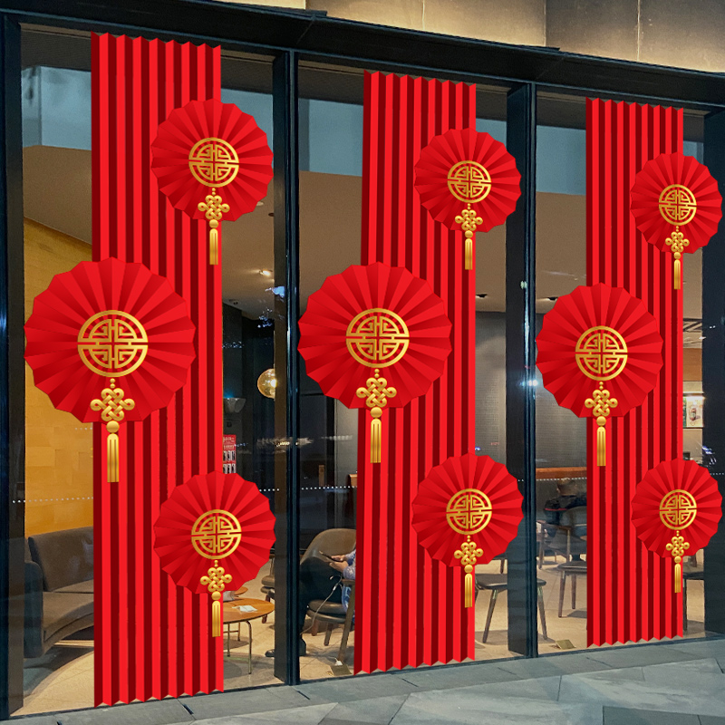 红色喜庆新年玻璃贴纸商场酒店4s店铺公司展厅春节布置橱窗贴窗花