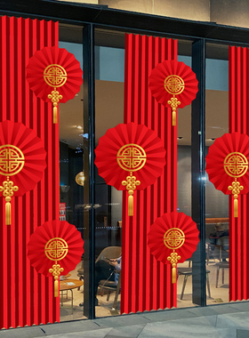 2026马年新款红色喜庆新年玻璃贴纸酒店店铺公司春节装饰布置窗花