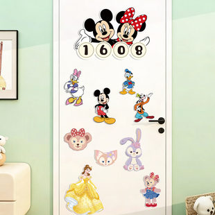迪士尼游轮磁吸门贴白雪公主米老鼠卡通装饰仪式感布置入户门冰箱