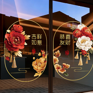 2026马年春节门贴新年装饰玻璃贴纸窗花静电窗贴新款双面年画贴画