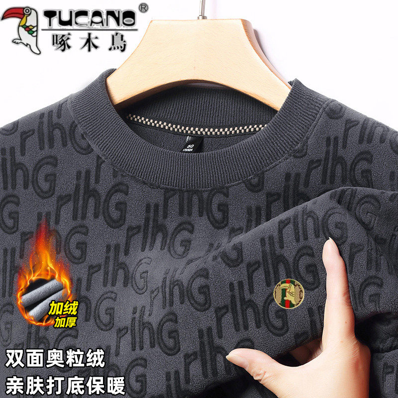 啄木鸟男士提花圆领卫衣冬季加绒加厚保暖内搭上衣男奥粒绒t恤衫