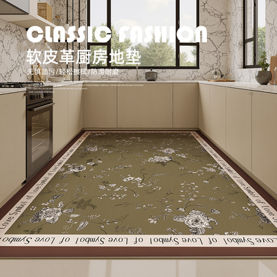 厨房地垫防滑防油可擦免洗pvc防水耐脏地毯2025新款家用满铺地垫
