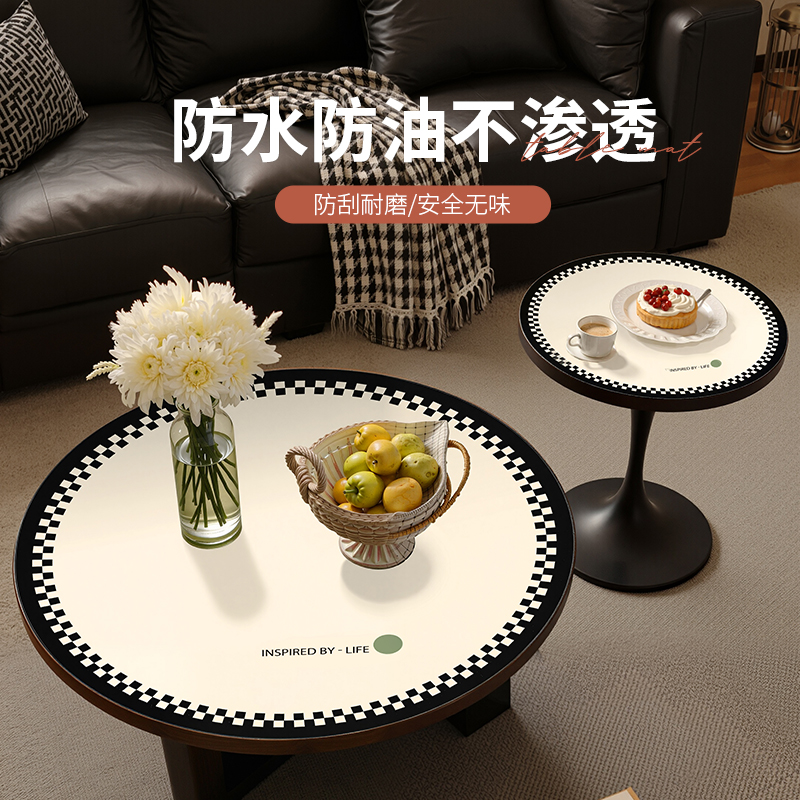 小圆桌圆形茶几垫免洗防油防水防烫桌布餐桌垫桌面高级感防滑垫子