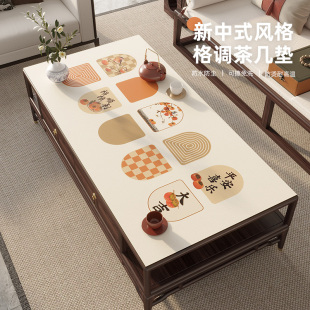 新中式 茶几桌垫餐桌布防水防油免洗防烫pvc皮革长方形桌面保护垫