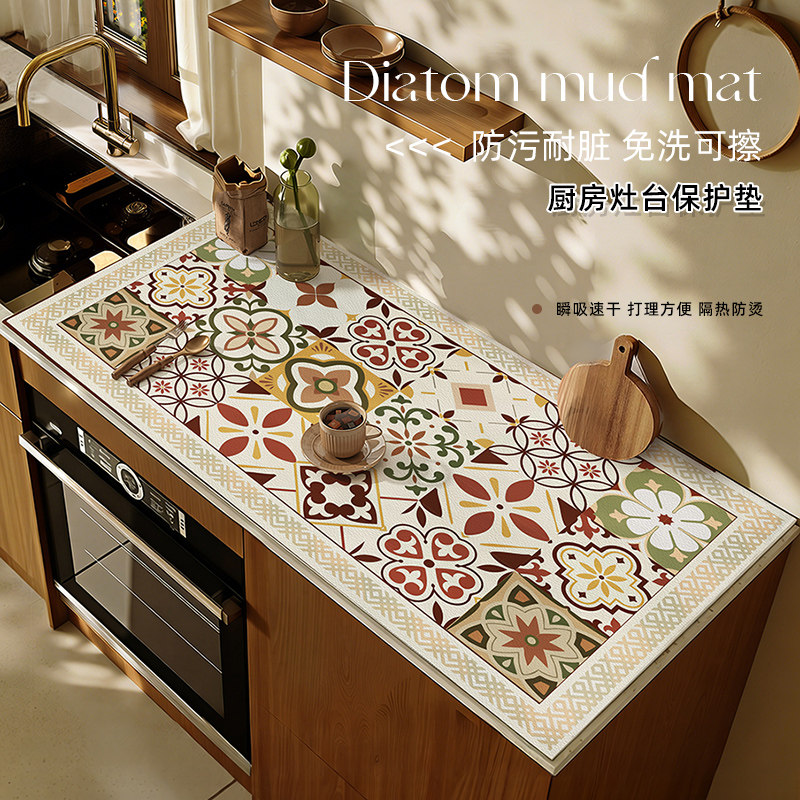 厨房台面沥水垫家用高级感吸水速干免洗隔热水槽边洗手吧台防滑垫,居家布艺,厨房地垫,淘宝优惠券,粉丝福利购,淘宝优惠卷