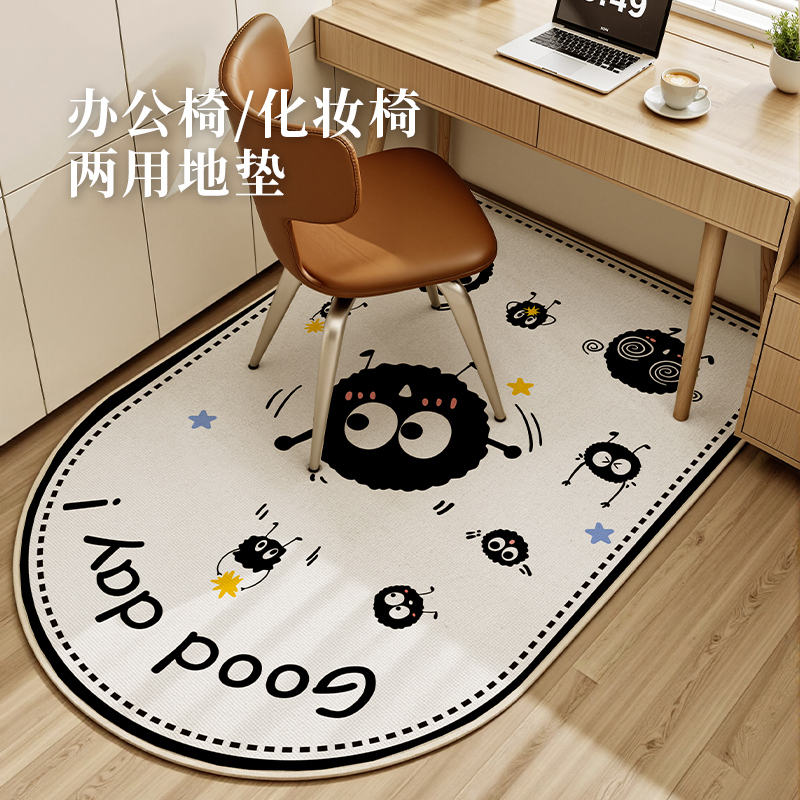 拱形地毯卧室儿童学习区椅子地垫书房书桌转椅电脑椅下防滑脚垫子