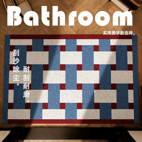 米雷丝圈入户地垫防滑刮沙耐脏