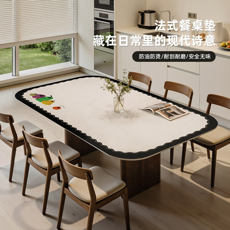 餐桌垫2026新款轻奢高级感防滑耐磨防水免洗茶几桌布台面保护垫子,居家布艺,桌布,淘宝优惠券,粉丝福利购,淘宝优惠卷