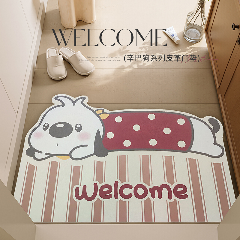 辛巴狗入户门地垫大门口加厚防滑脚垫进门免洗门垫玄关地毯可裁剪