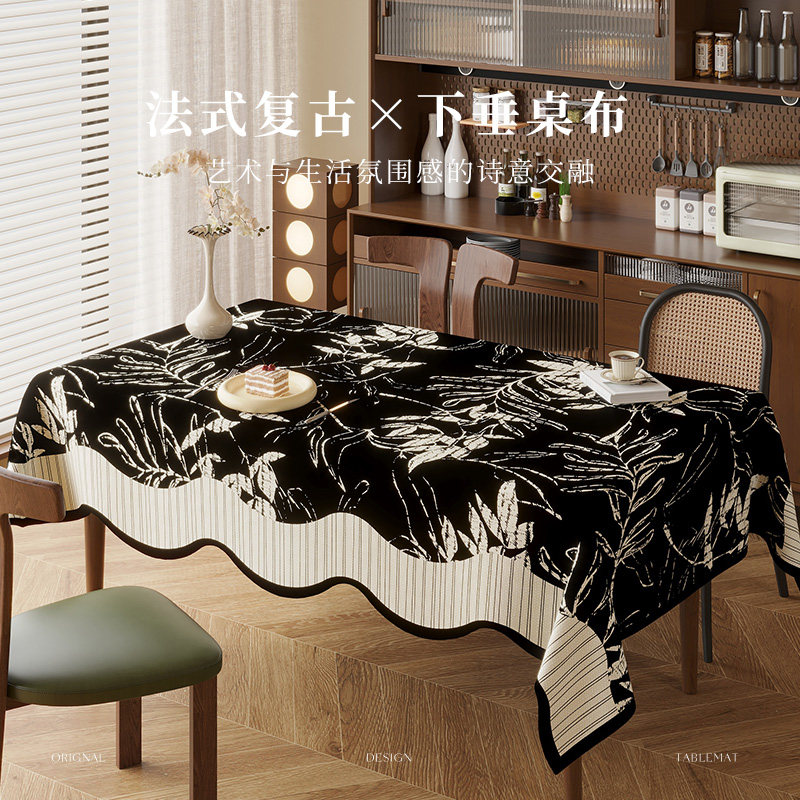 桌布防水防烫免洗桌垫轻奢高级感餐桌布2026新款家用布艺茶几台布,居家布艺,桌布,淘宝优惠券,粉丝福利购,淘宝优惠卷