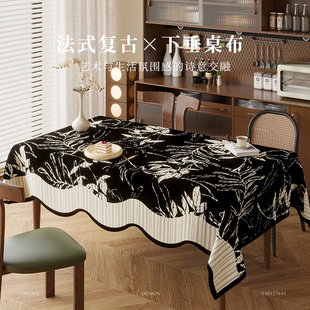 桌布防水防烫免洗桌垫轻奢高级感餐桌布2026新款家用布艺茶几台布