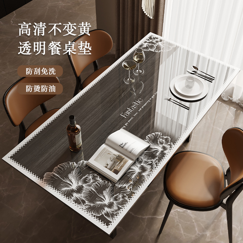 软玻璃pvc透明桌布餐桌垫免洗防水防油防烫水晶板茶几桌面保护垫